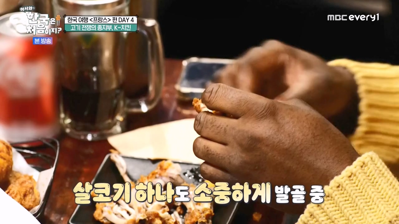 어서와 한국은 처음이지 시즌2.E315.240524p-NEXT.mp4_20240524_202810.384.jpg