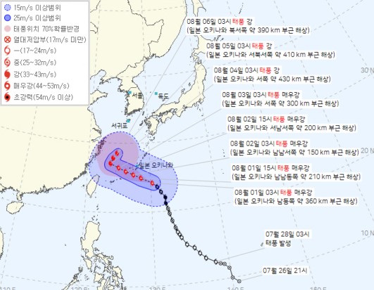 6호 태풍 카눈 1