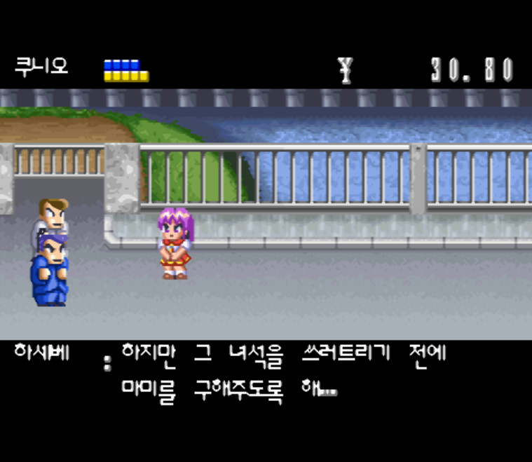  (KOR - 게임보이 어드벤스 한글판) 다운타운 열혈물어 EX