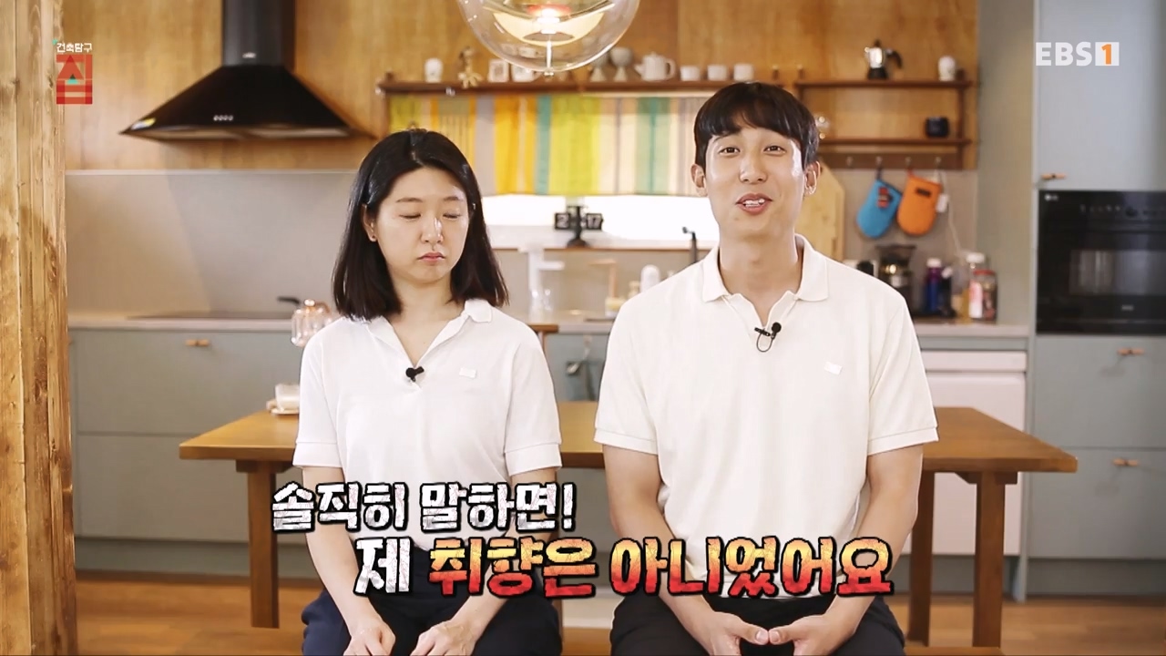 TV - 전 국민의 평생학교 EBS한 지붕, 딴 생각으로 지은 집.mp4_20231226_201746.769.jpg