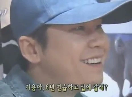 지용아6년연습하고집에갈래