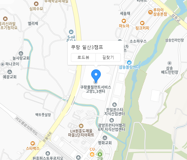 쿠팡 플렉스 일산3캠프 위치 이미지