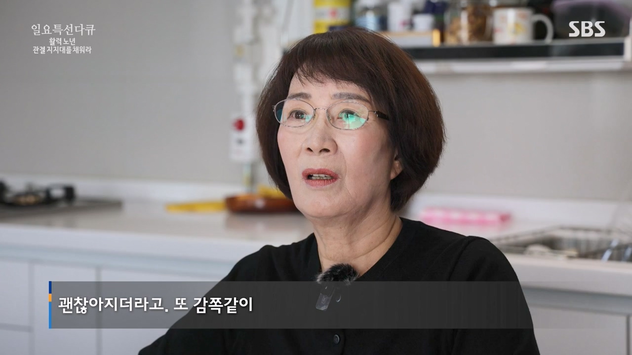 일요특선 다큐멘터리.E343.240304p-NEXT.mp4_20240305_202409.503.jpg
