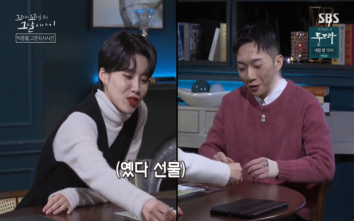 꼬리에 꼬리를 무는 그날 이야기.E21.220325p-NEXT.mp4_20220325_201917.041.jpg
