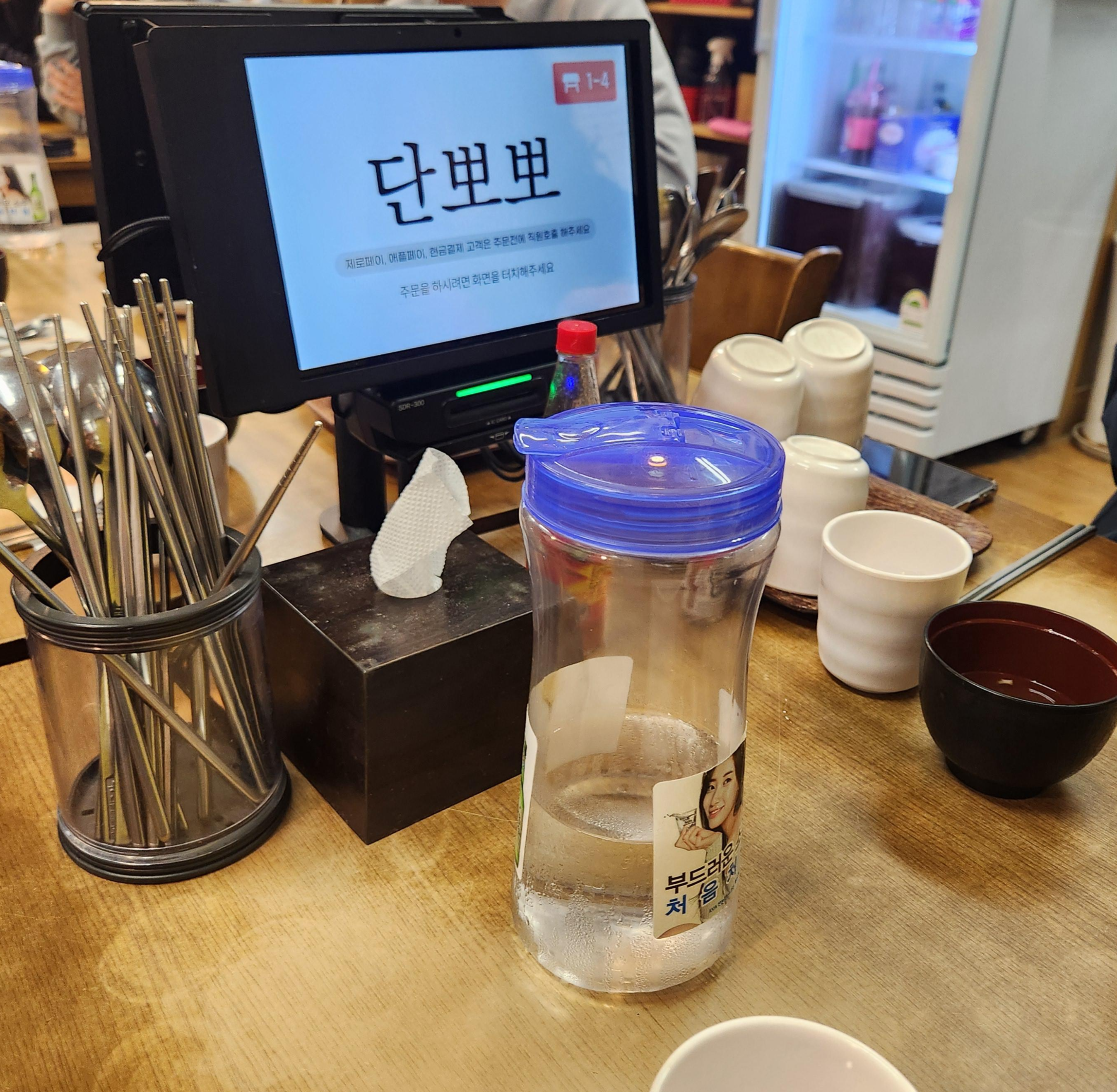 단뽀뽀 이미지