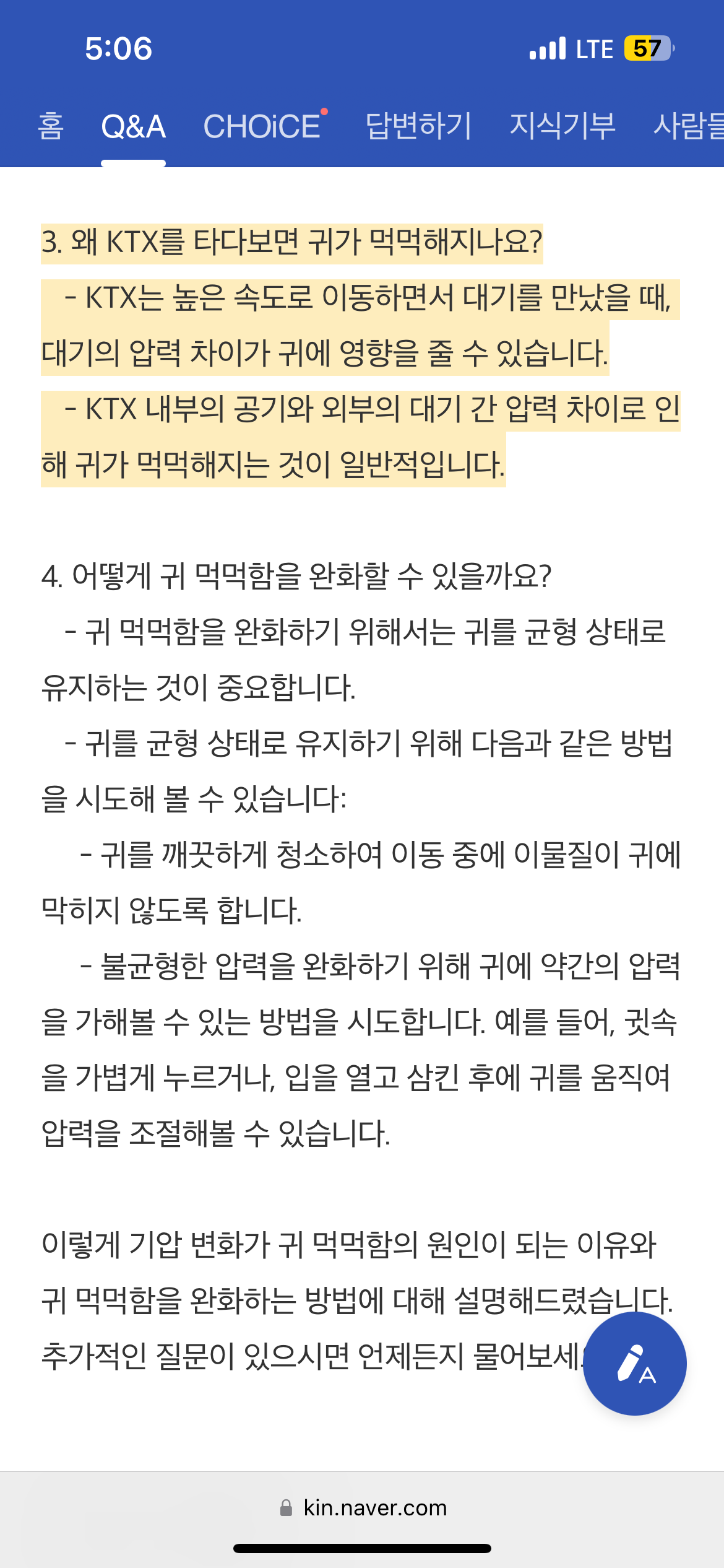 스타하우스 이미지