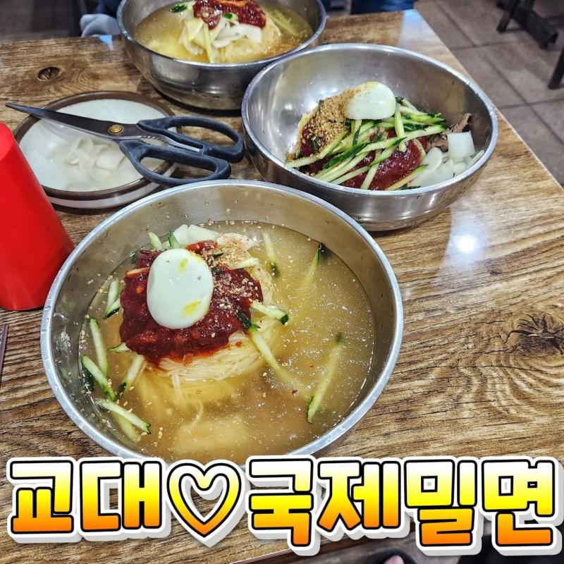밀면시대 이미지