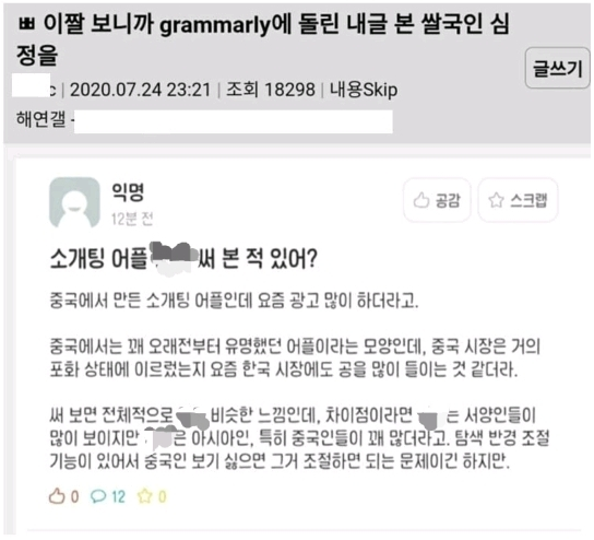  우와 되게 광고같이 글쓴다