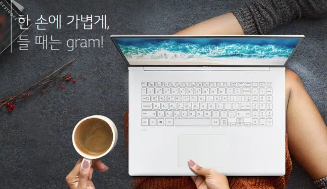 그램-사진
