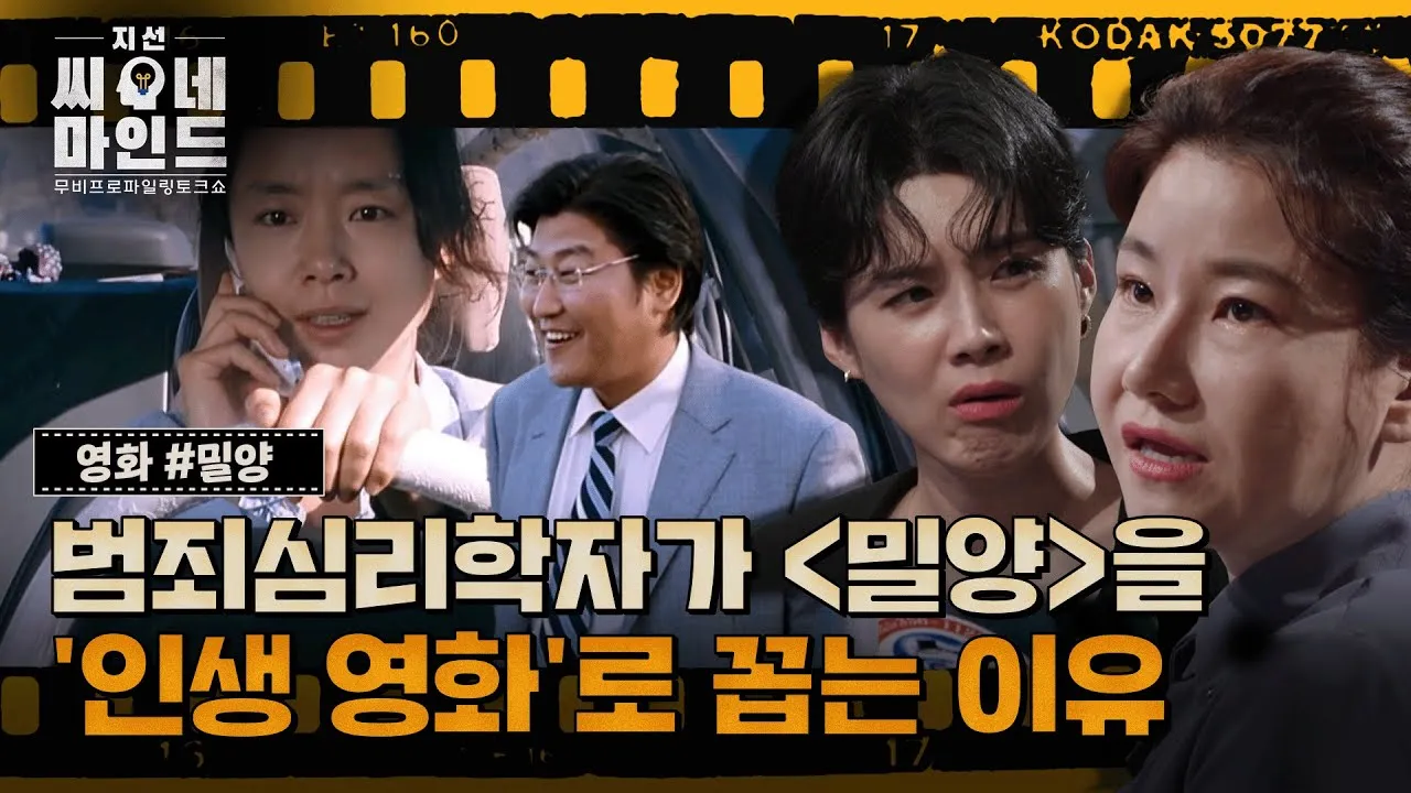 밀양 가볼만한곳 베스트10 맛집 명소_7