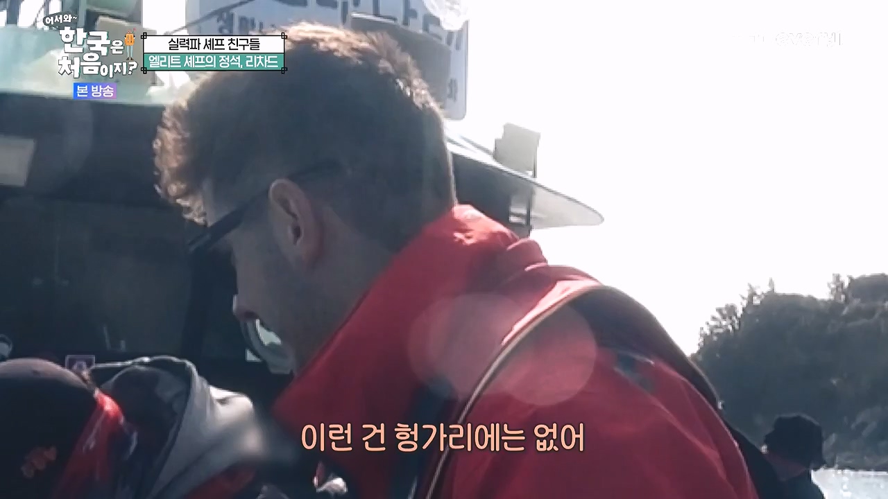 어서와 한국은 처음이지 시즌2.E316.240531p-NEXT.mp4_20240531_203907.600.jpg
