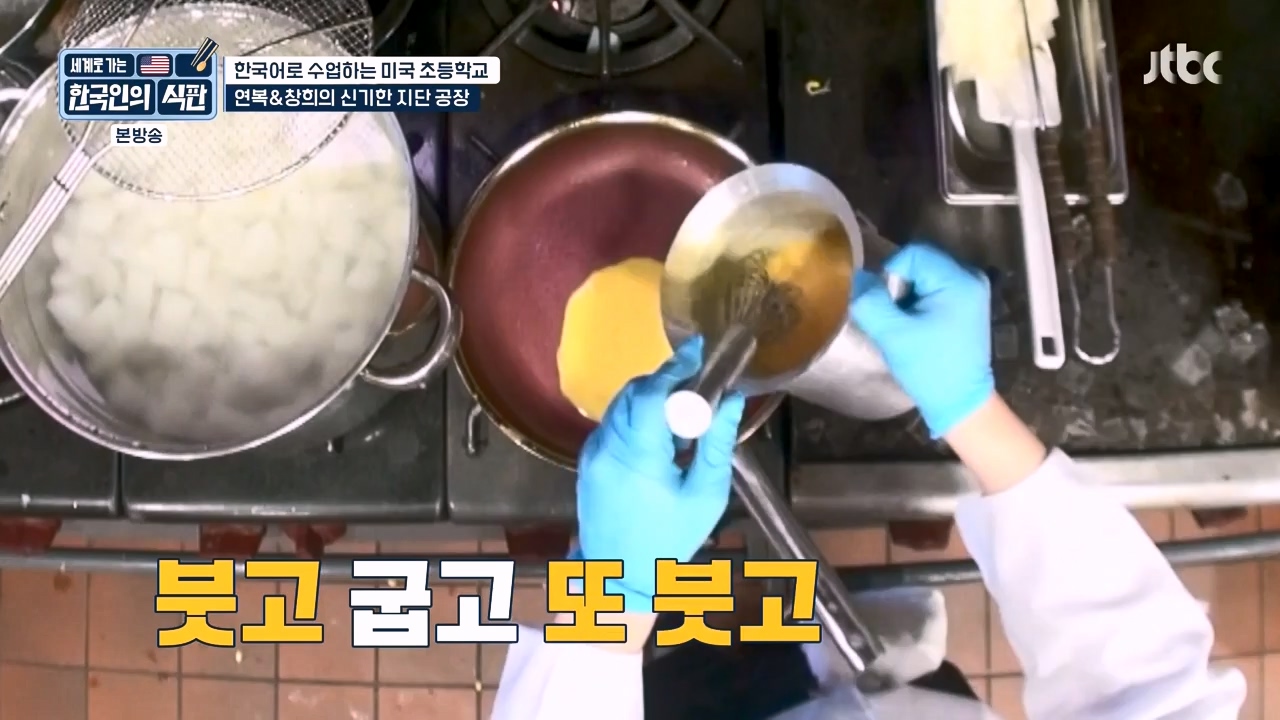 한국인의 식판.E07.230507p-NEXT.mp4_20231009_181539.642.jpg