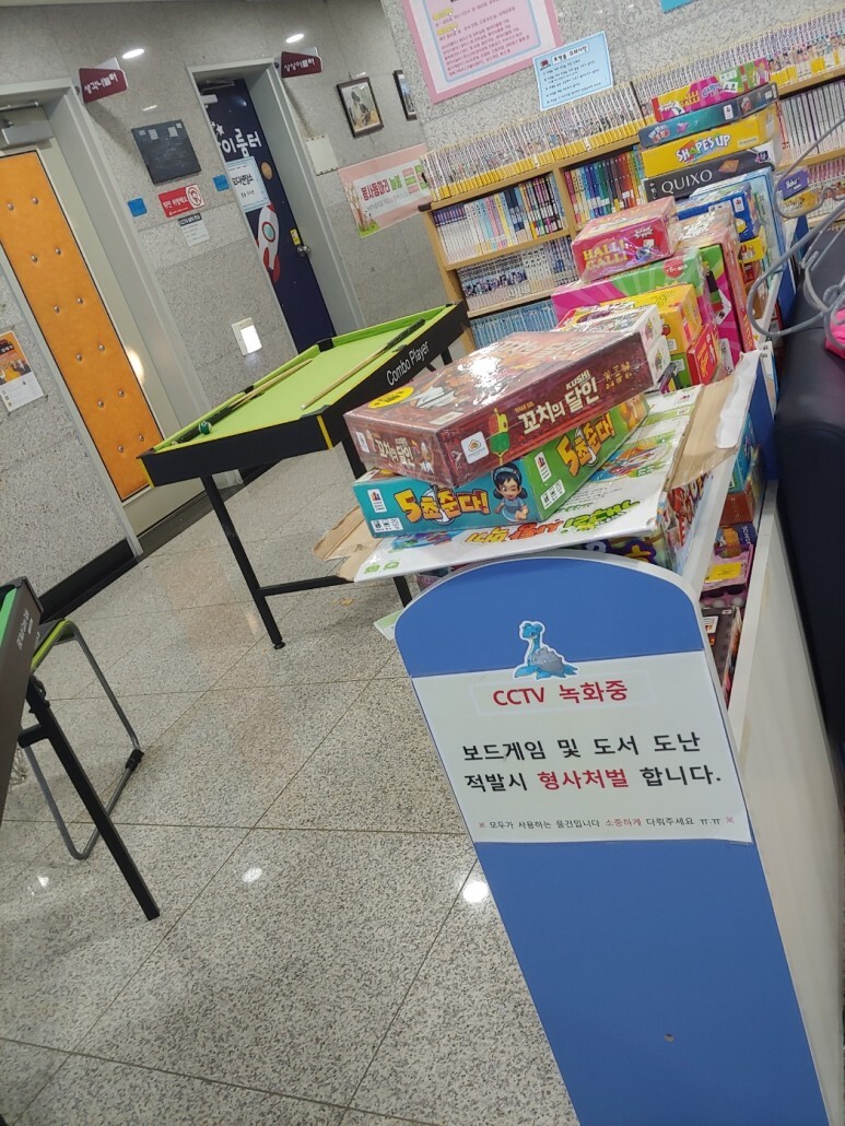 나름청소년활동센터 7