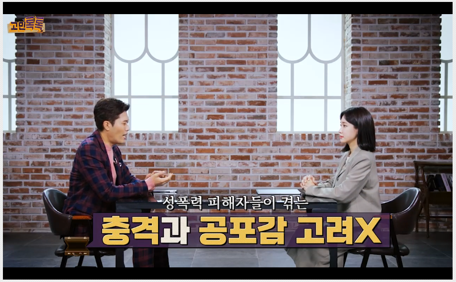 오늘의 예능 온라인 법정의무교육 '휴넷 10