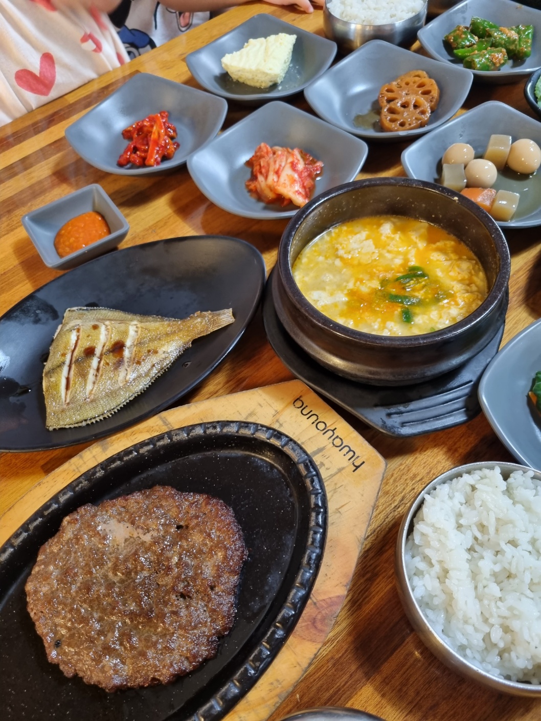 떡갈비