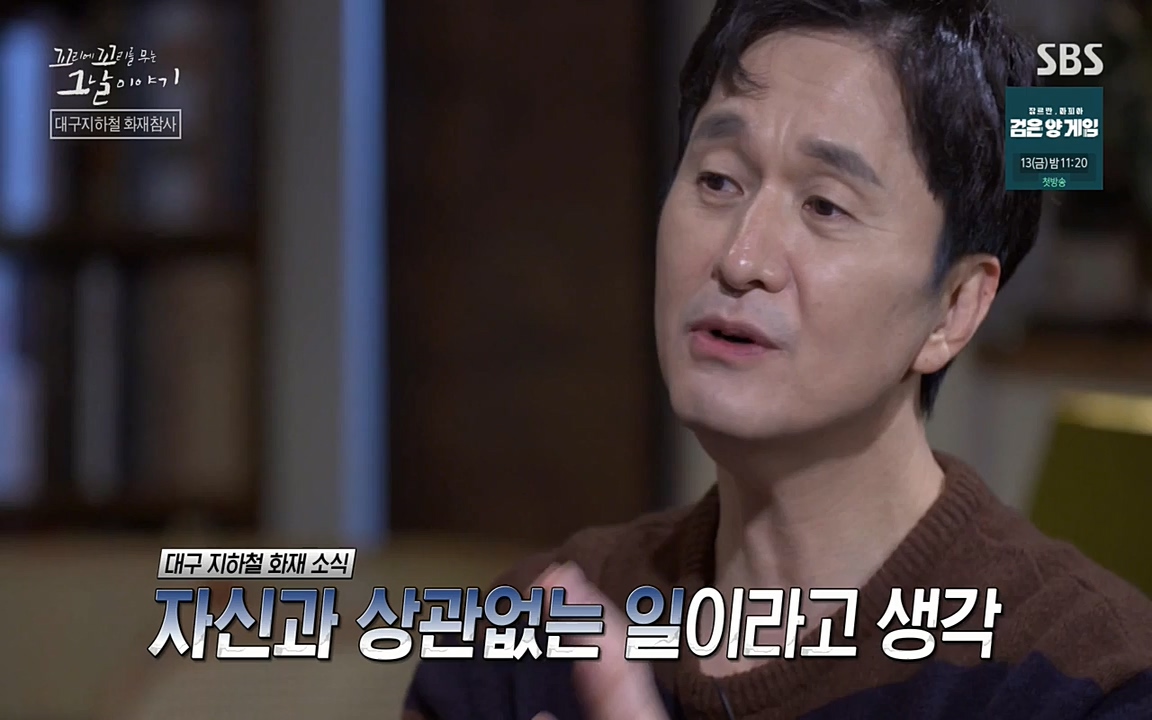 꼬리에 꼬리를 무는 그날 이야기.E27.220506p-NEXT.mp4_20220506_194130.012.jpg