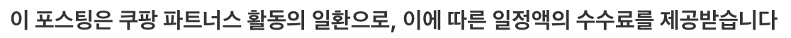 에이수스 TUF A14 노트북