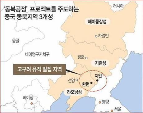  달이 뜨는 강을 열심히 소비해야하는 이유 (중국 동북공정 관련, 나인우 논란)
