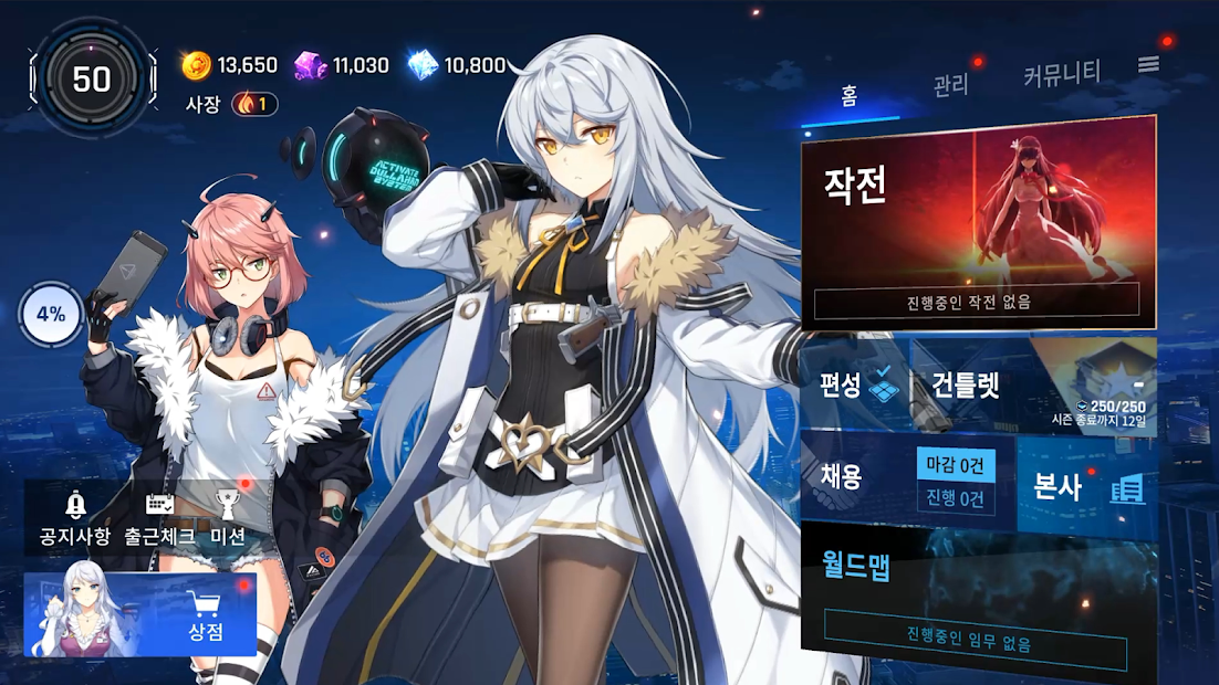  카운트사이드 5분 안짝 플레이