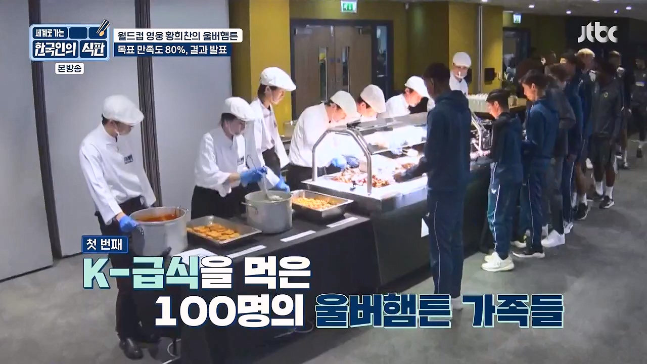 한국인의 식판.E02.230402p-NEXT.mp4_20230911_202115.751.jpg