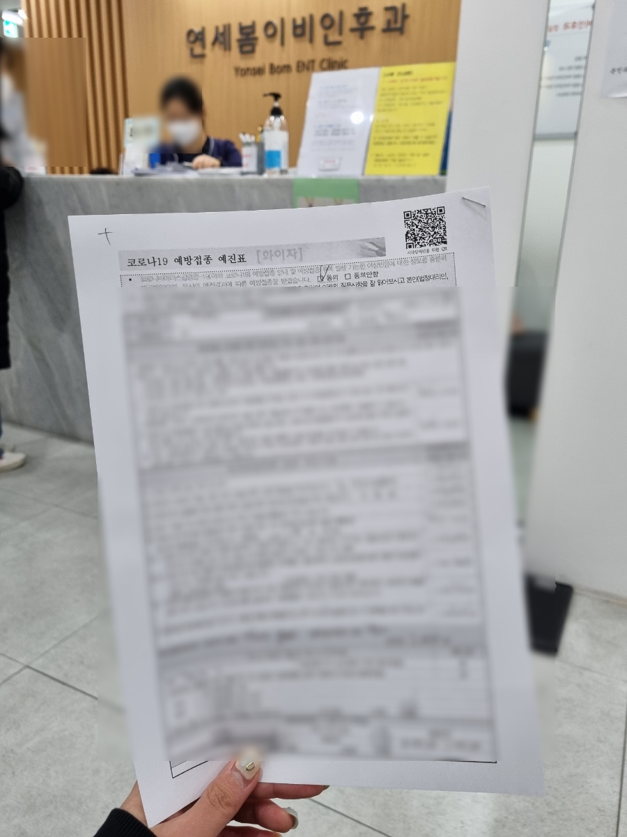 코로나3차잔여백신예약 접종 7