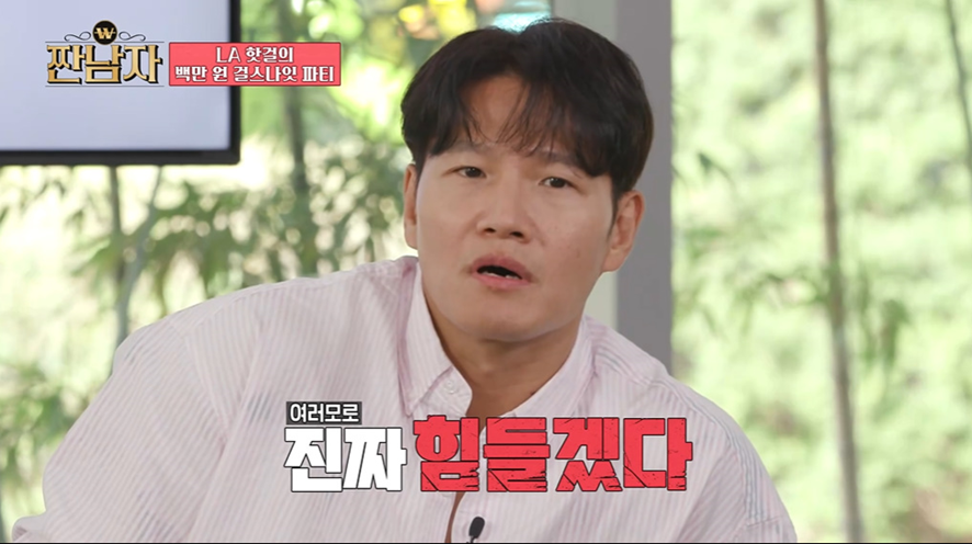 요즘 미국 MZ세대에서 유행이라는 파티 컨셉.jpg | 인스티즈