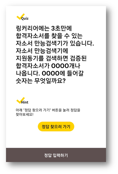 캐시리어 이미지