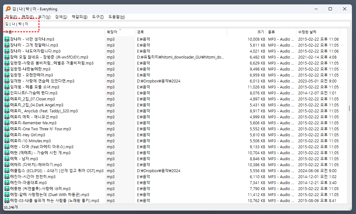 or 조건으로 찾기