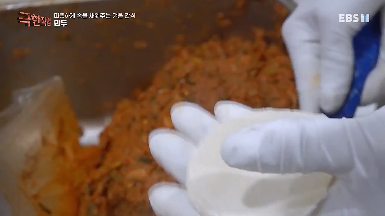 극한직업.E1048.230115p-BB.mp4_20230116_193003.637.jpg