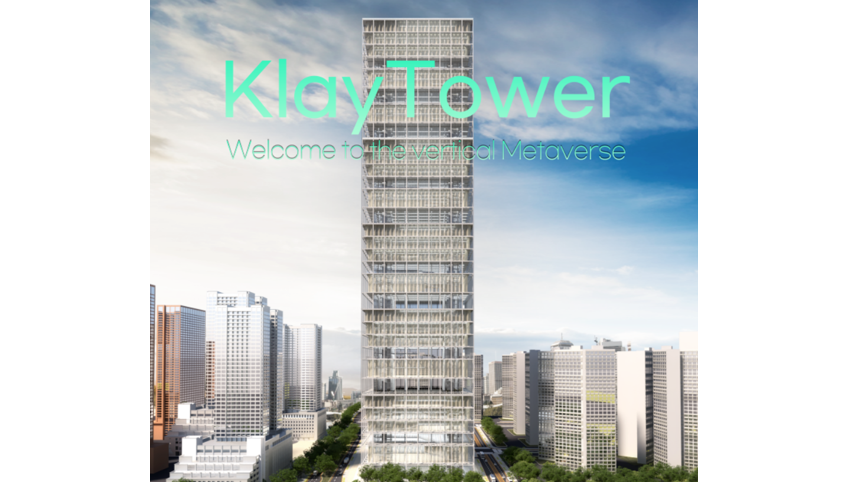  KlayTower Giveaway Event! 클레이타워 오프닝기념 기브어웨이 !