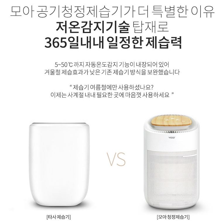 제습기 추천