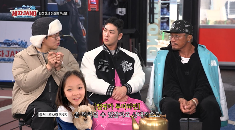 추성훈이 13살이 된 사랑이에게 살짝 서운하다고 느낀다는 점 | 인스티즈