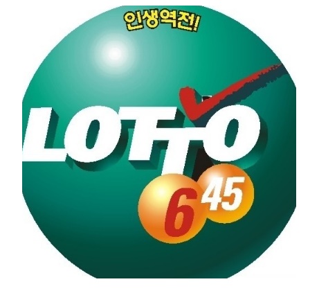  로또 판매시간 및 추첨시간, 로또 당첨금 수령 방법 알아봤습니다.