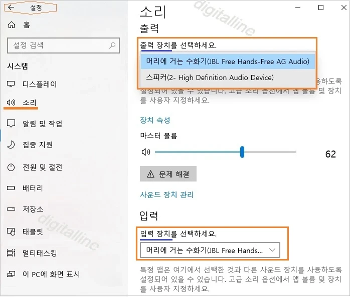 출력 장치 및 입력 장치