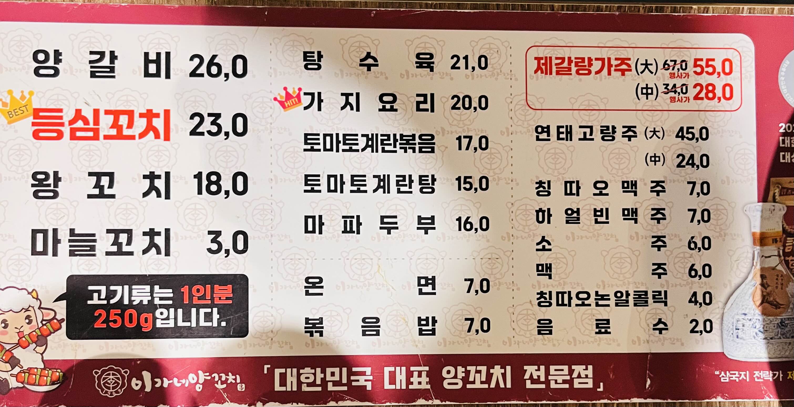 이가네 이미지