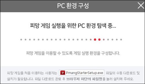 PC-환경-구성