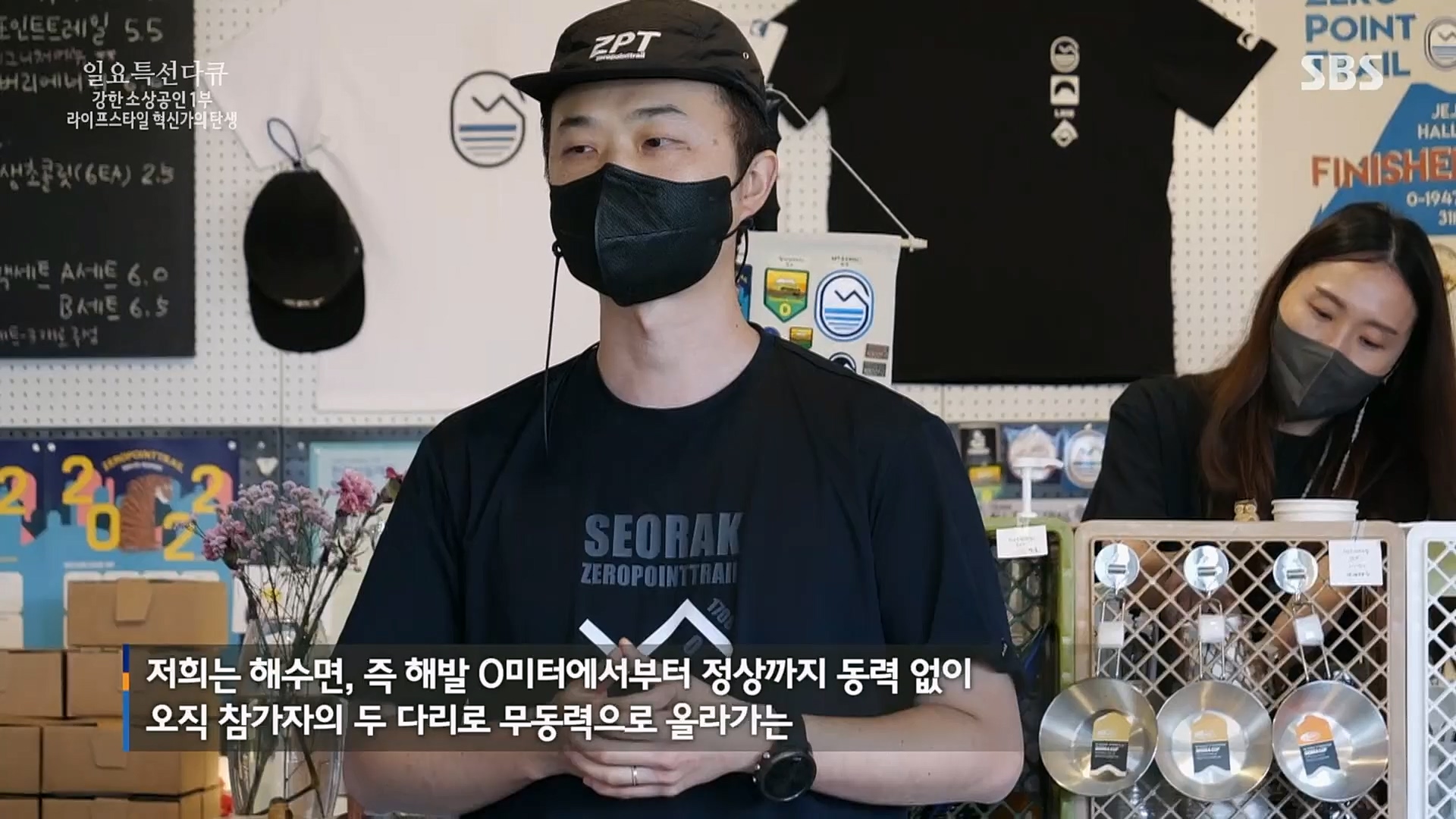 일요 특선 다큐멘터리.E303.230129p.H264-F1RST.mp4_20230206_195506.948.jpg