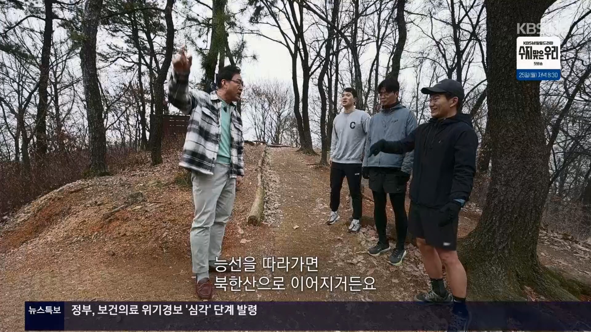 동네 한 바퀴.E263.240323p.H264-F1RST.mp4_20240327_195947.549.jpg