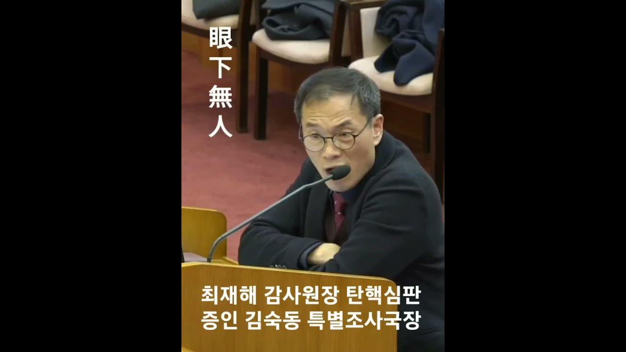 김숙동 국장