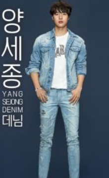 양세종 시사회