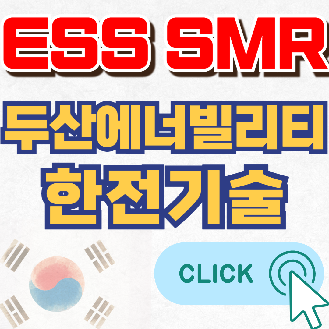 효성중공업