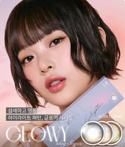 오렌즈 웨딩 렌즈