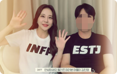  유튜버 아옳이 "서주원 상간녀"에 법적 소송 제기 진실은?
