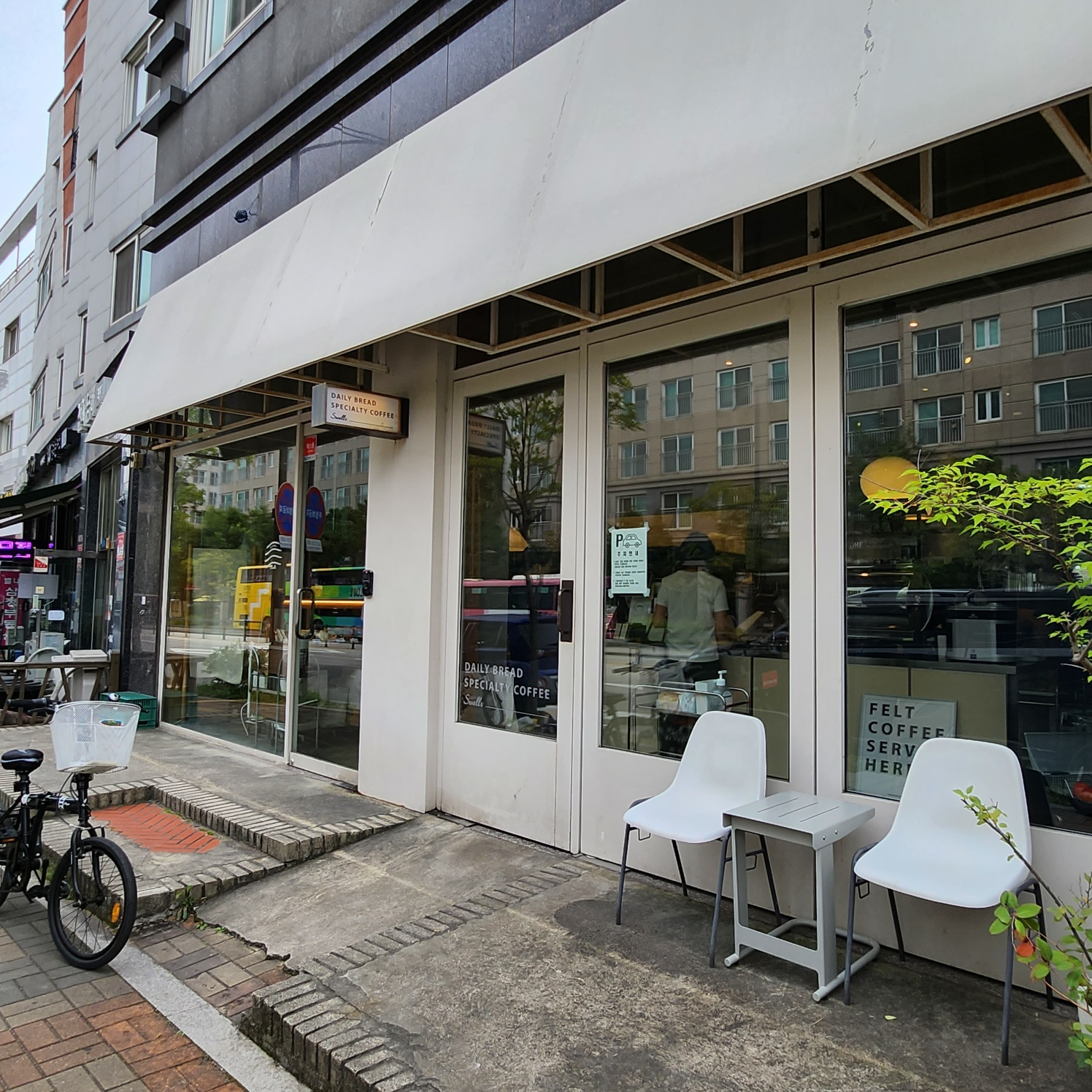 남양주/별내 스웰즈 베이커리 별내 카페&베이커리 내돈내산