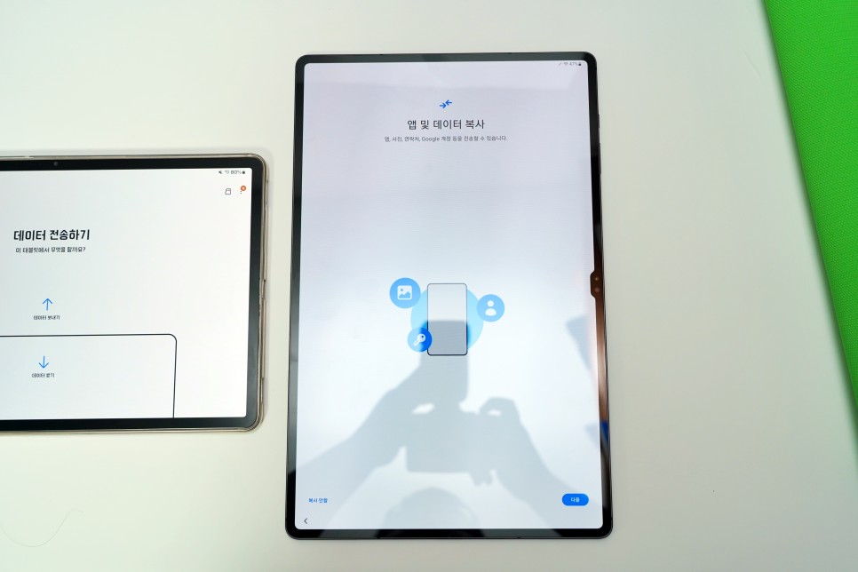 삼성 스마트스위치 삼성 스마트스위치smart switch 갤럭시 9