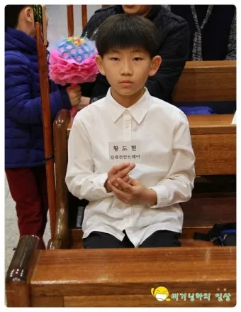 성인 대건 안드레아 축일 영명축일 날짜 의미 선물_4