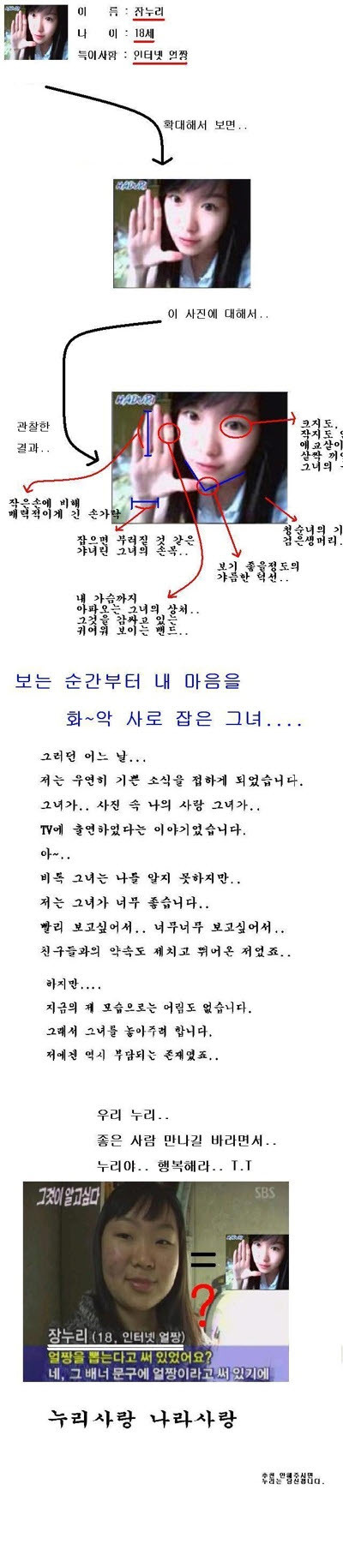  뚜뚜월드