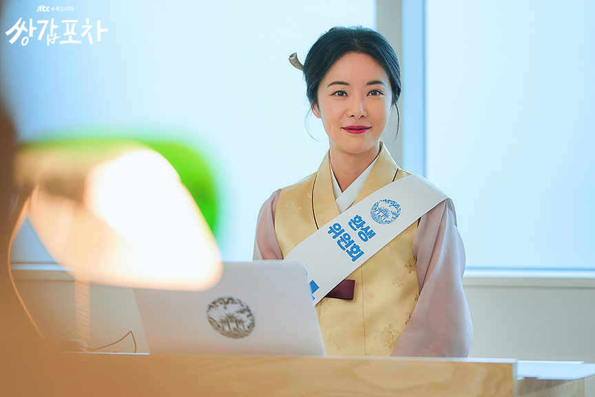  쌍갑포차 7회 줄거리 / 저승에 끌려간 월주와 귀반장