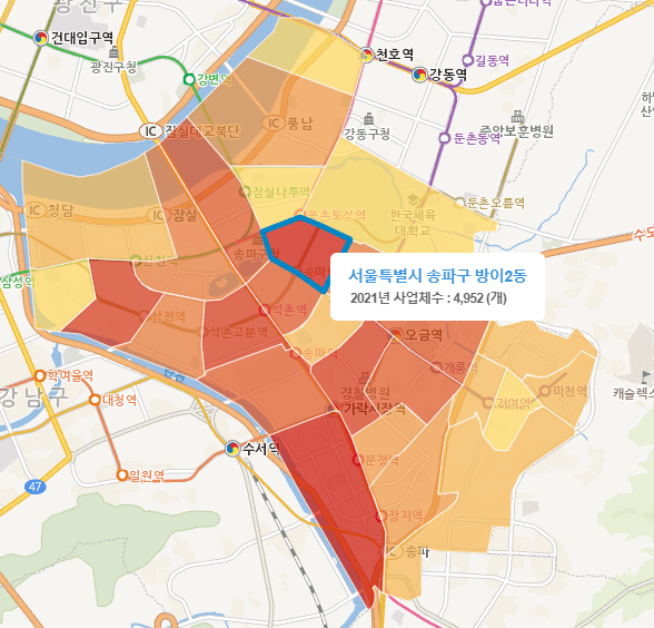 방이동 일자리 개수