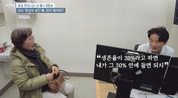 담낭암수술후면역항암치료사례자-명의헬스케어
